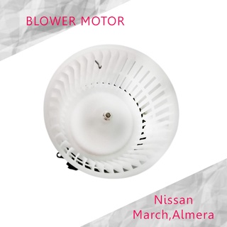 โบเวอร์ นิสสัน มาร์ช อัลเมรา โบลเวอร์ Blower Nissan March,Almera GB-N504 ส่งจากไทย!!! สินค้าราคาถูก!!!