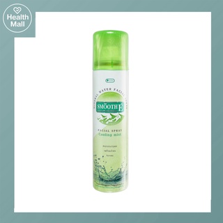 Smooth E Mineral Water Facial Spay 60ML ละอองเย็น สมูทอี สเปรย์ น้ำแร่