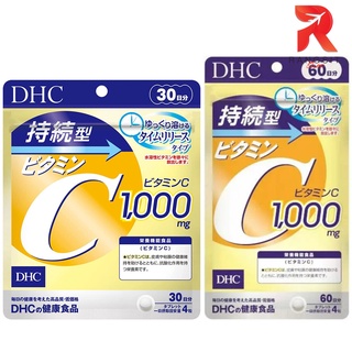 DHC Vitamin C Sustainable 1,000 mg วิตามินซี ชนิดเม็ด แบบละลายช้า