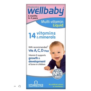 Wellbaby วิตามินสำหรับเด็กเล็ก Wellbaby Vitabiotic Multi-Vitamin Liquid 150ml