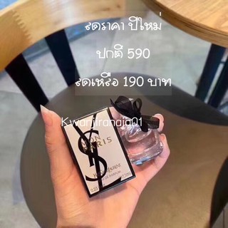 YVES SAINT LAURENT YSL Mon Paris EDP 7.5 ml แบบแต้ม