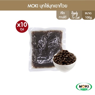 ราคาMOKI บุกไข่มุกเฉาก๊วย 100g x10 บุกเพื่อสุขภาพ (FK0168) Konjac Pearl Brown Retort