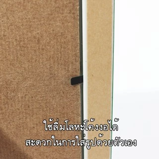 รูปฟรี!! อัดรูปใส่กรอบ A4 และขนาดอื่น ของขวัญ วันเกิด ตกแต่งบ้าน วางแนวตั้ง นอน แขวน ขอบหนา 2ซม.
