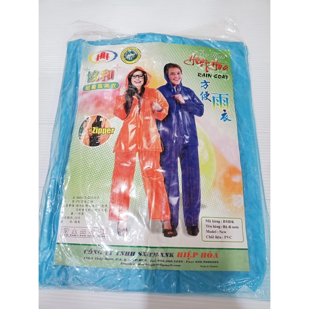 ชุดเสื้อกันฝน ตรามังกร เสื้อพร้อมกางเกง ผ้า PVC thumbnail 8