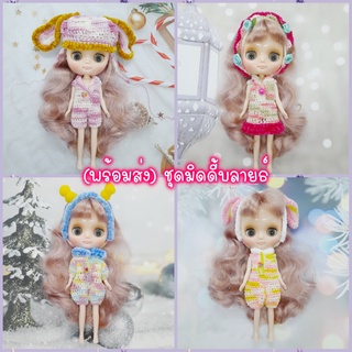 (พร้อมส่ง) ชุดตุ๊กตามิดดี้บลายธ์ blythe middie บอดี้ธรรมดา