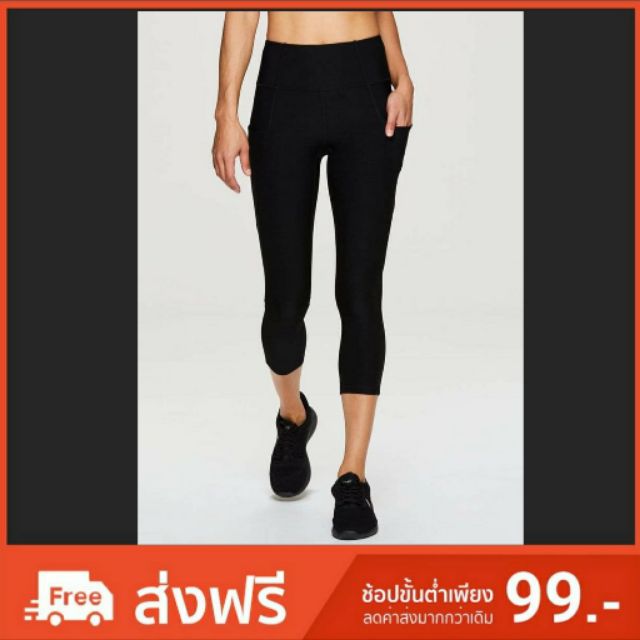 กางเกงออกกำลังกาย ยี่ห้อ RBX