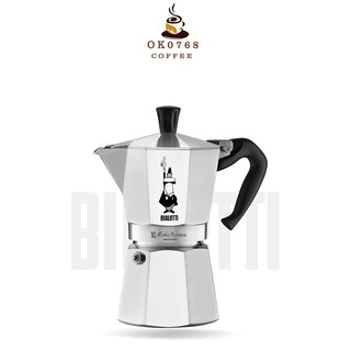 Bialetti brikka หม้อต้มกาแฟในมือสำหรับใช้ในบ้านจากอิตาลีแบบพกพาอิตาลีใช้หม้อกรองแบบเข้มข้น