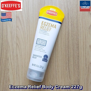 OKeeffes® Eczema Relief Body Cream 227g ครีมทาผิว สำหรับผิวแห้งมาก คัน ระคายเคือง Guaranteed Relief