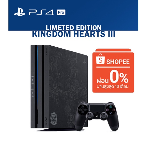 PS4 Console : Ps4 Pro KINGDOM HEARTS III Limited Edition 1TB/4K ✓ครบกล่อง
