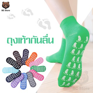 **สินค้าราคาถูก**ถุงเท้า ถุงเท้ากันลื่น ถุงเท้าลำลอง ผู้ใหญ่ เล่นโยคะ ใส่ปฏิบัติธรรม เดินจงกรม ใส่เดินในบ้าน ถุงเท้า