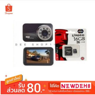 แถมแมม16GB Degree Car DVR k8 Dash Camera car-detector กล้องสำหรับติดรถยนต์