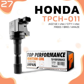 คอยล์จุดระเบิด HONDA - JAZZ GE / CITY / FREED / BRIO / AMAZE - รหัส TPCH-011 - TOP PERFORMANCE JAPAN