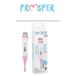 PROSPER-ปรอทวัดไข้ Thermometer Clinical รุ่นพิเศษ