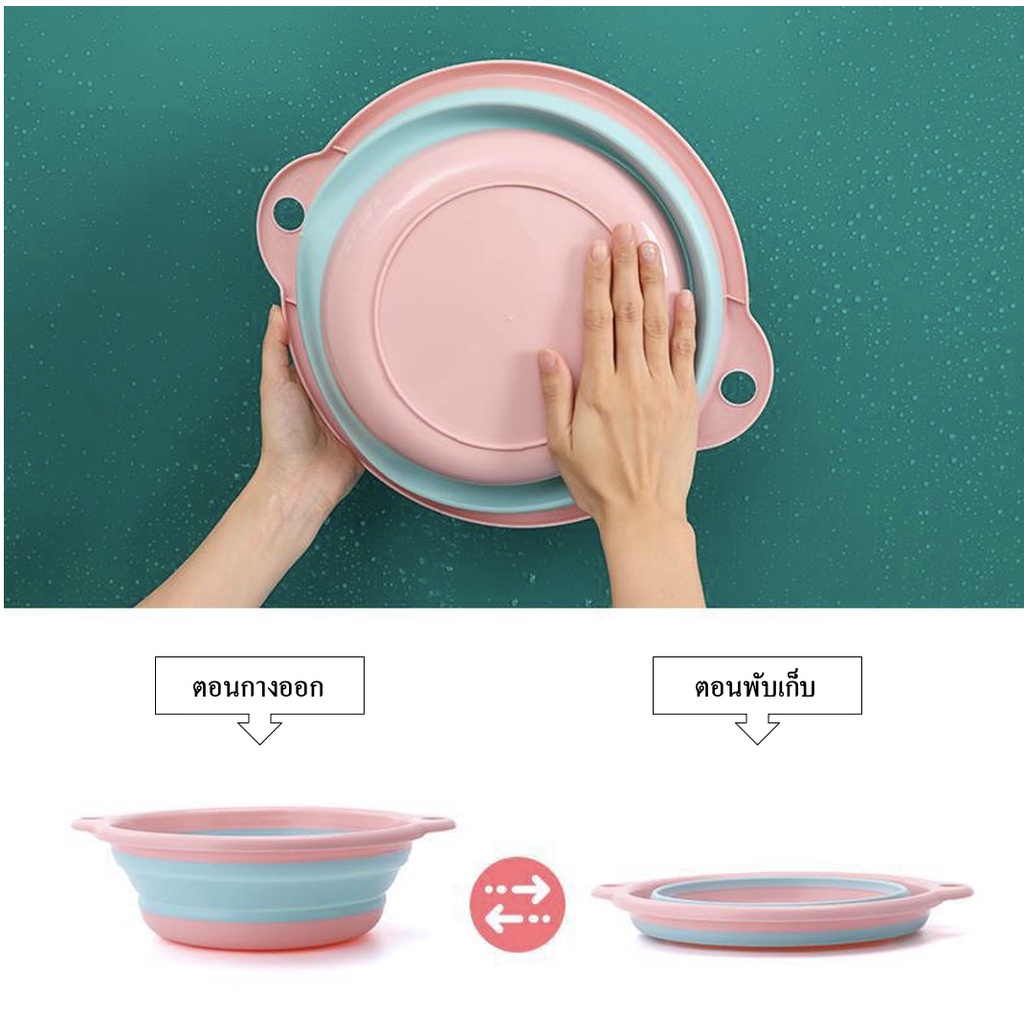 [พร้อมส่ง] กะละมังพับได้ สำหรับแคมป์ปิ้ง พกพาสะดวก ประหยัดพื้นที่ วัสดุหนาพิเศษ ล้างสต็อกหมดแล้วหมดเลย