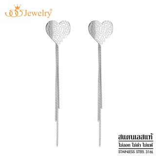 555jewelry ต่างหูสตั๊ดสแตนเลส รูปหัวใจ ห้อยสายโซ่ แบบต่างหูห้อย รุ่น MNC-ER1193 - ต่างหูแฟชั่น ต่างหูสวยๆ (ER72)