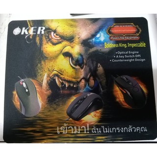 แผ่นรองเมาส์ oker PA-207