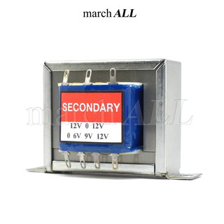 march ALL หม้อแปลงไฟ AC ขนาด 2A แรงดันเอาพุต 12V-0-12V พร้อมขด 0-6V-9V-12V ชนิด EI TRANSFORMER Center Tap CT ไฟคู่