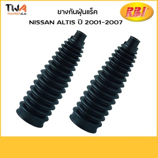 RBI (คู่) ยางกันฝุ่นแร็ค Altis ปี 2001-2007/ T18ZE1410 45535-09110