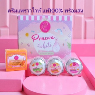 เซ็ตครีมแพรวา 12 กรัม ครีมแพรวาไวท์ (PRAEWA WHITE) ของแท้💯%พร้อมส่ง