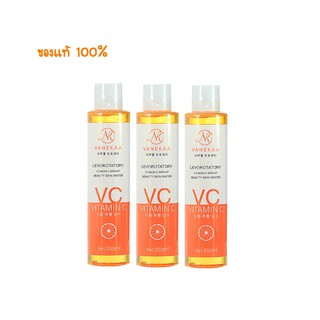 Vanekaa Vitamin C Bright Beauty Skin Water วานีก้า น้ำตบวิตามินซี บำรุงผิวหน้า 250ml. ( 3 ขวด )