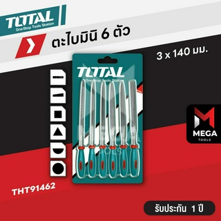 TOTAL ตะไบ อเนกประสงค์ มินิ 6 ตัวชุด ขนาด 3x140 มม. รุ่น THT91462 ( Mini File Set )