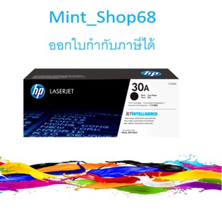 HP 30A (CF230A) Original Toner Laser Cartridge ตลับหมึกเลเซอร์ของแท้สำหรับรุ่น Laser Jet Pro M203dn M203dw M227d