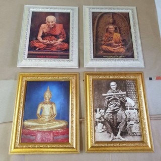 (ได้4บาน) กรอบรูป รวม พระเกจิ 26×32 ซม. คละแบบได้ ใส่กรอบพร้อมกระจก (เลือกสีกรอบเองได้)