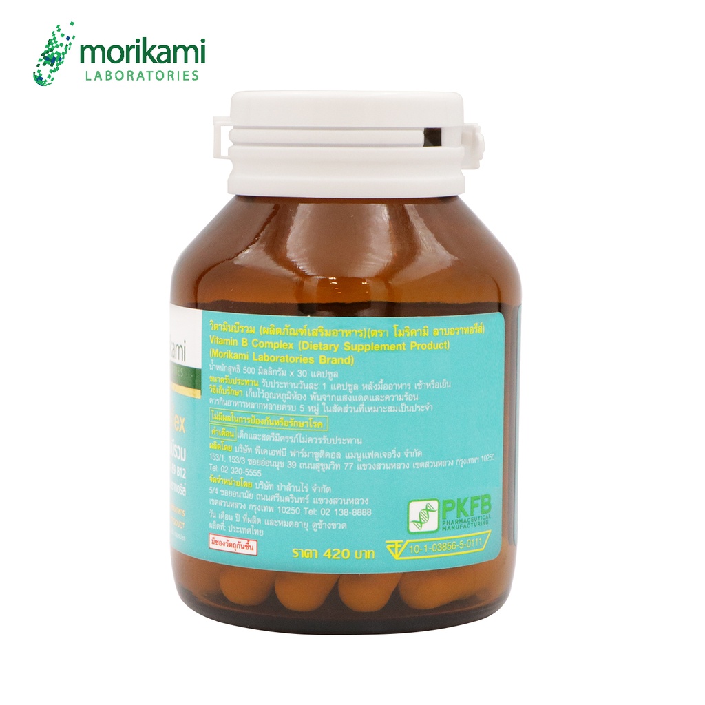 แพ็ค 3 ขวด วิตามินบีรวม โมริคามิ Vitamin B Complex Morikami Vitamin B1 ...