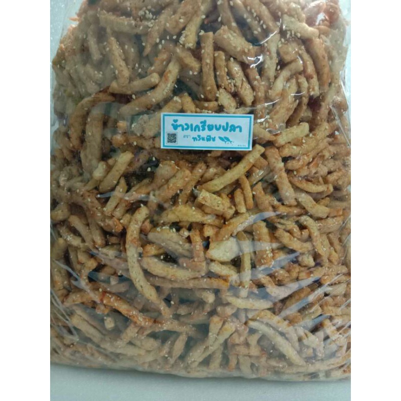 ⚡สุดคุ้ม 5กิโล 🔥ราคาโปรร ⚡️ข้าวเกรียบปลาพร้อมทาน มีหลายรส‼️กดสั่ง1ชิ้น/ต่อ1ออเดอร์นะค่ะ‼️