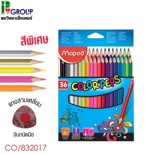 สีไม้ด้ามสามเหลี่ยมปลอดภัยสำหรับเด็ก Maped Colorpeps Stars กล่อง36สี