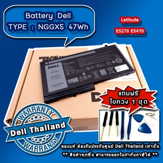 Battery Dell Latitude E5270 E5470 NGGX5 47Whr แบตแท้ ต้องรับประกัน ศูนย์ DELL(กรุณาเช็คสินค้าก่อนสั่งนะคะ ขอบคุณค่ะ)