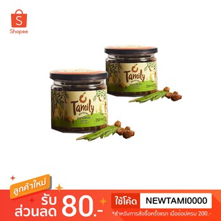 มะขามอัดเม็ด Tamarind Candy เเพ็ค2