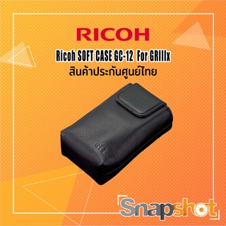 Ricoh SOFT CASE GC-12 หนังแท้ ประกันศูนย์ไทย snapshot snapshotshop