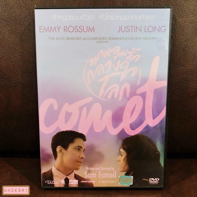 DVD Comet (2014) ตกหลุมรักกลางใจโลก (DVD มีเสียงไทย/อังกฤษ ซับไทย)