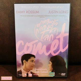 DVD Comet (2014) ตกหลุมรักกลางใจโลก (DVD มีเสียงไทย/อังกฤษ ซับไทย)