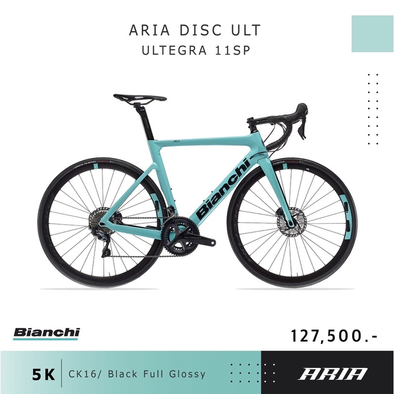 จักรยาน Bianchi Aria Disc 2021 มาพร้อมขุดขับ Shimano Ultegra R8025 Disc สินค้าพร้อมส่ง