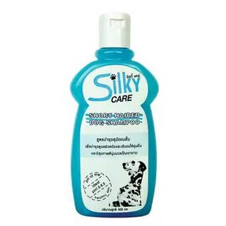 Silky Care Short Haired Dog Shampoo 400 ml ซิลกี้ แคร์ แชมพูสูตรบำรุงสุนัขขนสั้น 400 มล.