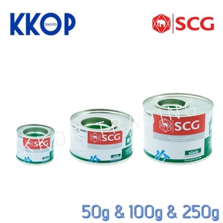 กาวทาท่อ พีวีซี SCG น้ำยาประสานท่อ PVC ชนิดใส กาวช้างใส น้ำยาตราช้าง 50g 100g 250g