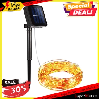 🚚💨พร้อมส่ง!! ไฟกระพริบ SOLAR RACER STRING LIGHT ไฟตกแต่งสวน GARDEN LAMP SOLAR STRING LIGHT RAC PLASTIC MODERN