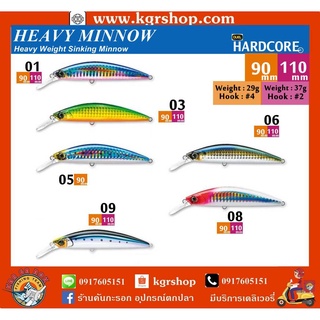 เหยื่อปลอม HARDCORE HEAVY MINNOW