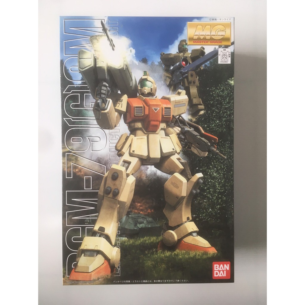 MG 1/100 RGM-79(G) GM Ground Type