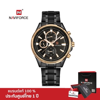 Naviforce นาฬิกาข้อมือผู้ชาย สปอร์ตแฟชั่น NF9089 E สายสแตนเลสสตีลสีดำพร้อมสายหนังดำ กันน้ำ ระบบอนาล็อก ประกันศูนย์ไทย