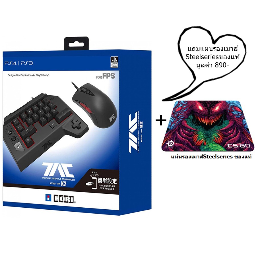 その他 HORI TACTICAL ASSAULT COMMANDER TYPE K2 Hori Tactical Assault Commander K2 for PS4 PS3 PC PS4-124