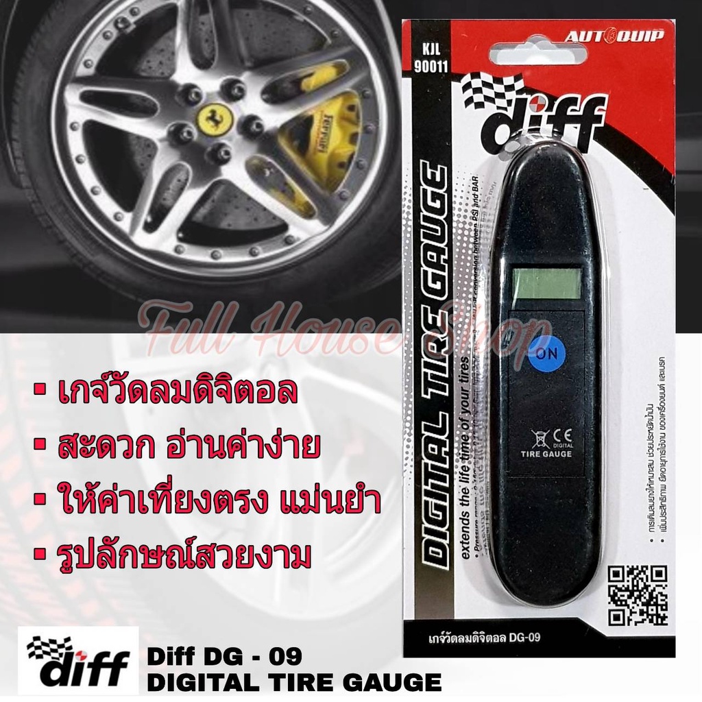 เกจ์วัดลมยางดิจิตอล ที่วัดลมยาง ที่เช็คลมยาง DIFF DIGITAL TIRE GAUGE เกจวัดลมยางแบบดิจิตอล เครื่องวั