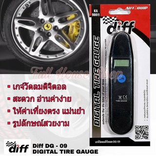 เกจ์วัดลมยางดิจิตอล ที่วัดลมยาง ที่เช็คลมยาง DIFF DIGITAL TIRE GAUGE เกจวัดลมยางแบบดิจิตอล เครื่องวัดลมยาง มาตรวัดลมยาง