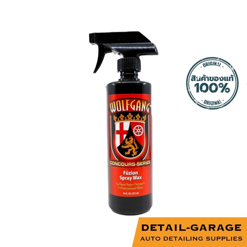 Wolfgang - Fuzion Spray Wax (สเปรย์เเวกซ์เคลือบสี)