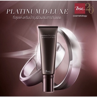 ( BSCเดย์ครีม ขนาด4กรัม ส่งฟรี )BSC PLATINUM D- LUXE DAY REVIGALIZING SPF 50 PA+++ (4 กรัม)