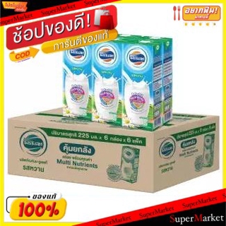 ราคาพิเศษ!! FOREMOST โฟร์โมสต์ รสหวาน ขนาด 225ml/กล่อง ยกลัง 36กล่อง (6กล่องx6แพ็ค) นมยูเอชที UHT นมและเครื่องดื่มช็อคโก