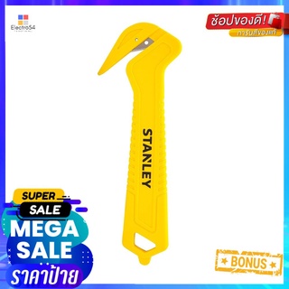 คัตเตอร์กรีดกล่องลังกระดาษ STANLEY 5-19/32 นิ้วPULL CUTTER STANLEY 5-19/32"