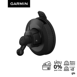 Garmin Mini Suction Cup Mount for GDR E530/560